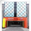 청진모텔 이미지