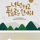 연세안경마트 이미지