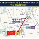 다인로얄팰리스목감7차 이미지