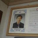 공존공인중개사사무소 네이버블로그