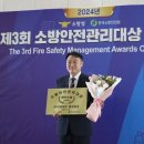 (주) 지엔에프 이미지