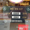 순남시래기 서울숲역점 이미지