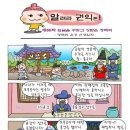 청백리로 이미지