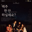 함덕조용한게스트하우스