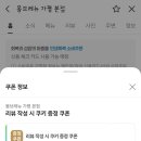 초록정원 이미지