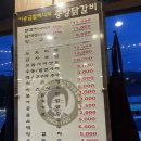 원조중앙닭갈비 | 강촌 닭갈비 맛집 원조중앙닭갈비막국수