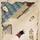 골든타임이스케이프