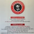cu상지제일점 | 강원도 원주 상지대 맛집 타코 부리또 보스부리또