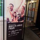 펀스테이션(게임존) 이미지