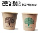 HY자판기