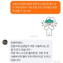 녹스PC 별내점 이미지