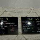 꿉양치킨