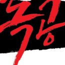 독한공부입시학원 - 5637 | 독한공부입시학원