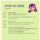 소담이잡화점