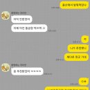 여우김밥(안양종합운동장점)애 | 🔵🟡만나면 항상 고전하는 안양과의 경기 [FC안양 vs 울산HD]원정 맛집, 주차 정보