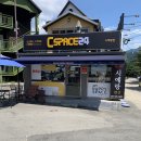 씨스페이스 시예랑펜션점 이미지