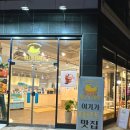 청라 4단지 카페 추천 네스티타르트 에그타르트와 시그니처라떼 솔직 후기