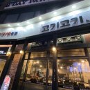 에스엘프라자(핑크타이거) 이미지