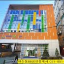 산호노인회관 네이버블로그