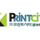 모든인쇄