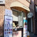 수수한家