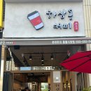 하삼동커피춘천온의풍물 이미지