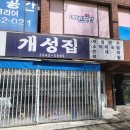 목동중앙서로 네이버블로그