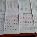 두산경로당 이미지