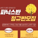 씨엠학원 이미지