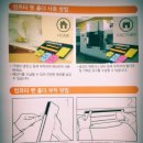 이루테크 이미지