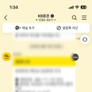 더위클리주 | RISE 200위클리커버드콜 분배금 재투자 후기 (ISA 7월 배당 89,000원 만들기)