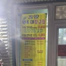 원조대장군 이미지