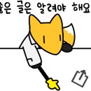 개운한 인생상담