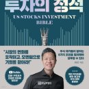 미주은 이미지