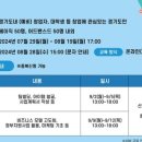 스타트업베이직 이미지