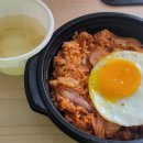 뽁밥 이미지