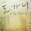 인화원보호작업장 이미지