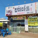 진미한식뷔페 네이버블로그