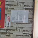 광명홍두깨손칼국수 - 용인시 처인구 금령로99번길 14 | 광명홍두깨손칼국수