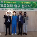 국민체육진흥원 이미지