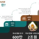 용지온천 이미지