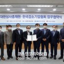 한국상사 이미지