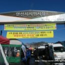 시민시장 이미지