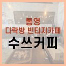 해미당1길 이미지