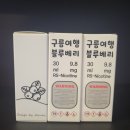 인계동전자담배