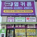 대구 휴대폰 성지 카페 특별한 혜택
