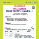 칠곡군립도서관 이미지