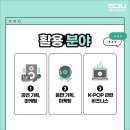 소울트레인실용음악 이미지