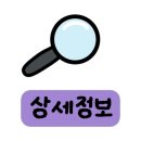 수원-0125 이미지