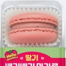 마카롱 Daum카페